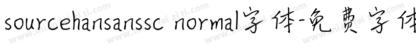 sourcehansanssc normal字体字体转换
